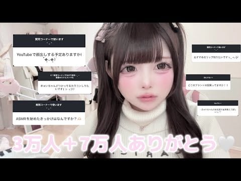 【㊗️3万人記念】自己紹介したよ🤍ྀི