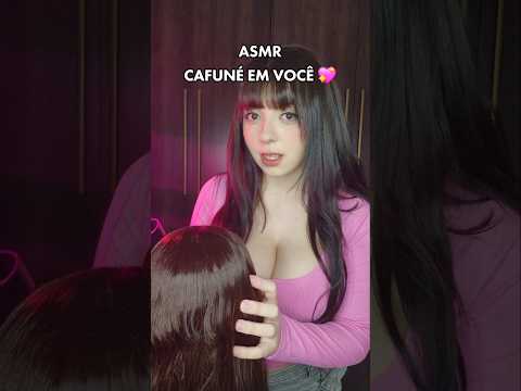 asmr cafune em você 😴❤️ #asmr #asmrbrasil #asmrsounds #satisfyling