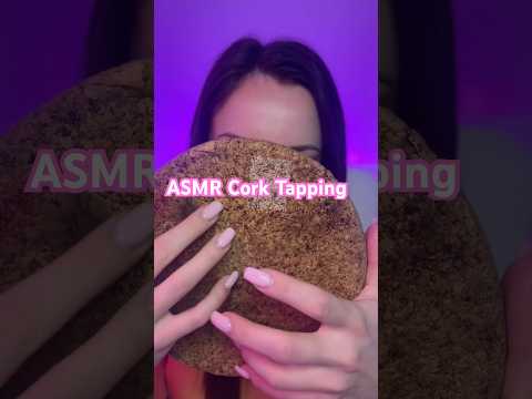 ASMR Cork Tapping #asmr #tapping