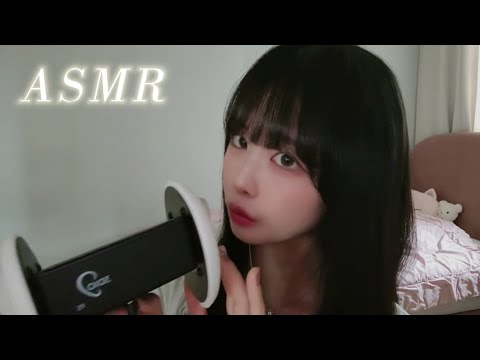 이어블로잉 ASMR💨 | 간질간질 이어블로잉 & 부드러운 터치