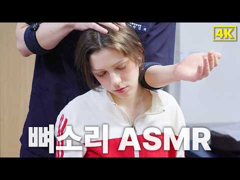 러시아X미국 '혼혈 모델' 매도우, 목에서 ‘샷건’ 터지는 소리가!?