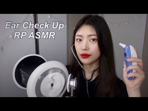 병원 귀 검진 asmr | ear flu check up asmr | hospital rp | 체온계 청진기 | thermometer | stethoscope | 귀 마사지