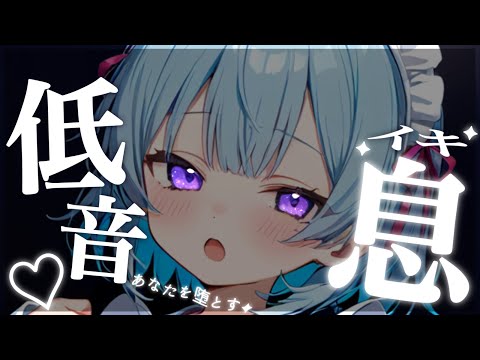 【ASMR/中性声】近すぎてガチ恋確定...首筋と腰にクる吐息とぎゅー♡【睡眠導入/作業用BGM/睡眠用BGM】🎧🩵