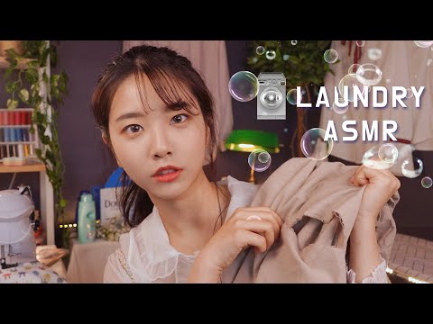 ASMR 선아의 세탁소 롤플레잉(다림질,옷수선,세탁)상황극,ROLE PLAYING