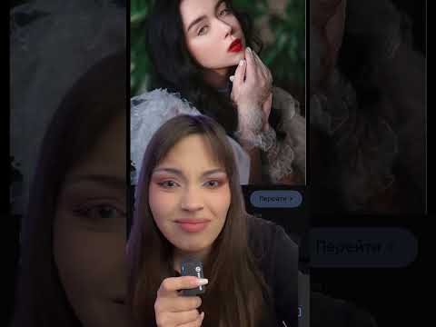 НА КОГО ПОХОЖА АННА ФОНГЕРД? Часть 1 #асмр #asmr #fongerd #аннафонгерд
