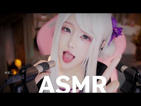 Soft Oral ASMR for Sleep