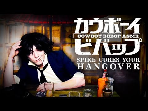 Cowboy Bebop ASMR | Spike Spiegel Cures Your Hangover