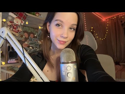 🎄 ASMR Мурашки и Расслабление