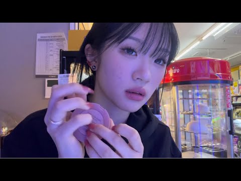 편의점에서 빨리 화장해주기 asmr
