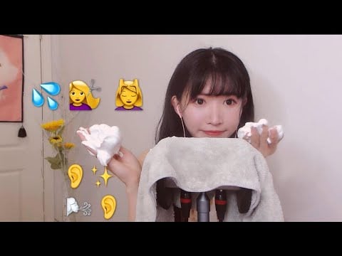 ASMR Relaxing Shampoo|Brain Massage|Ear Cleaning模拟洗头|洗剪吹|温柔掏耳|头皮按摩