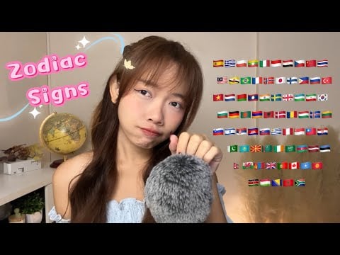 ASMR Zodiac Signs in 70 Different Languages (2 hours for sleep)