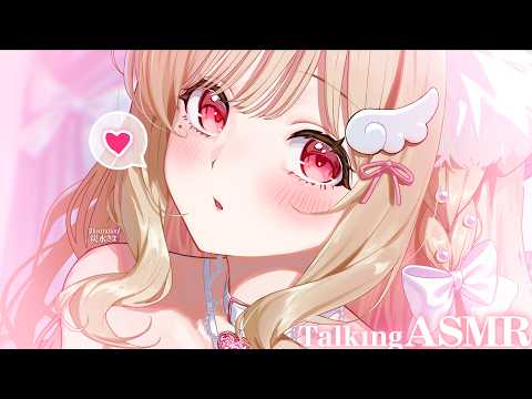 【KU100/ASMR】耳元でこしょこしょカリカリ♡密着囁きが気持ちいい寝落ち推奨TalkingASMR♡【囁き雑談】Whispering,RelaxSleeping,EarCleaning