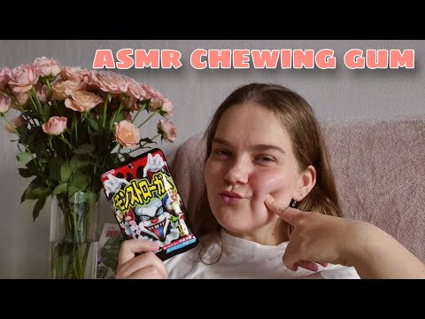 Асмр международный день грамотности • жвачка с ушка на ушко • chewing sounds 