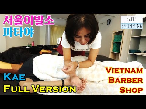 Vietnamese Barber Shop KAE FULL VERSION - Seoul (Pattaya, Thailand)