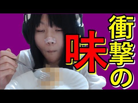 【初見歓迎】手作りスイーツたべるぞ♪悲惨な結果【雑談配信】