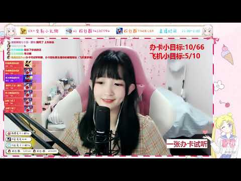 兔兔比比Ssy 20190917 Chinese asmr
