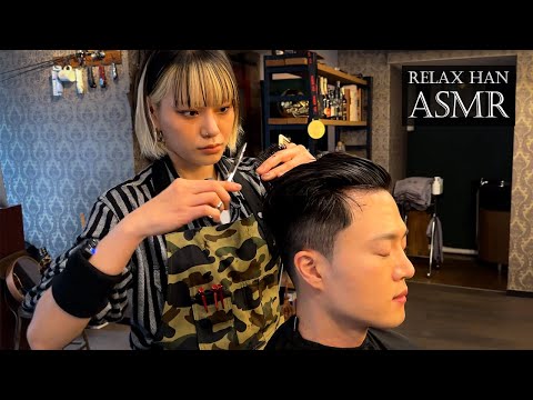 ASMR 신사동 여성 바버의 클래식 헤어컷 | Seoul Women's Barber's Classic Haircut
