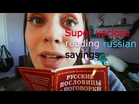 ASMR/ Mouth sounds, hand sounds, up close russian sayings reading with english translation