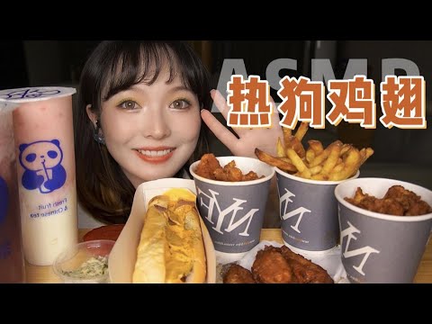 【ASMR】STREET FOOD MUKBANG EATINIG  | 垃圾食品 吃播咀嚼音 | 酱酱的治愈屋