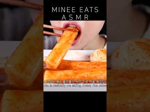 Giant Rice Cakes Tteokbokki 47 Seconds