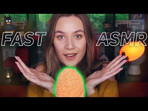 БЫСТРЫЕ ТРИГГЕРЫ ДЛЯ МУРАШЕК | БЫСТРОЕ АСМР | FAST TRIGGERS FOR INTENSE TINGLES | FAST ASMR