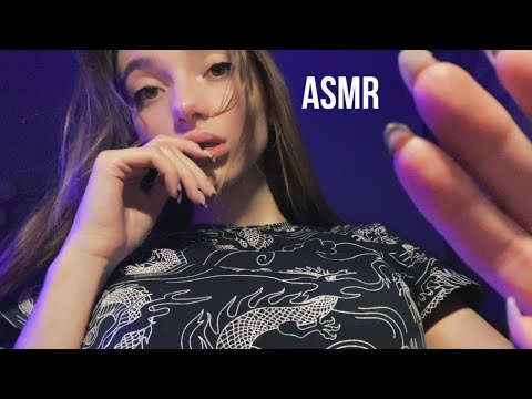 АСМР УХОД ЗА ЛИЦОМ НА МОИХ КОЛЕНЯХ 💞 персональное внимание 💕 шёпот