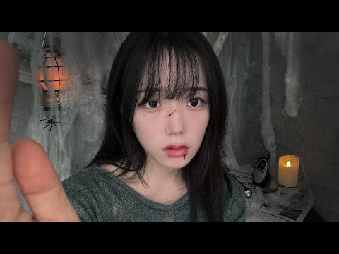 ASMR 좀비 바이러스..같이 생존하실래요?🩸 상처 치료 롤플레이, 좀비 1탄ㅣZombie Virus1, Wound Treatment Roleplay