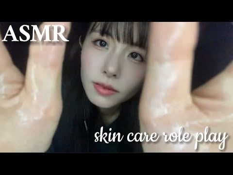 【ASMR】疲れて寝ちゃった友達にスキンケアロールプレイ/Night Skin Care Role Play 【囁き声】