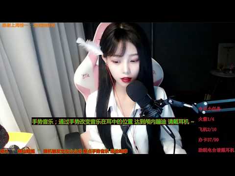 尤优Baby 20191021 Chinese asmr