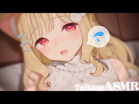 【KU100/ASMR】あちあち♡な夜に…気持ちいいこしゅこしゅ、してあげる.。o○寝落ち推奨TalkingASMR♡【囁き雑談】Whispering,RelaxSleeping,Shampoo