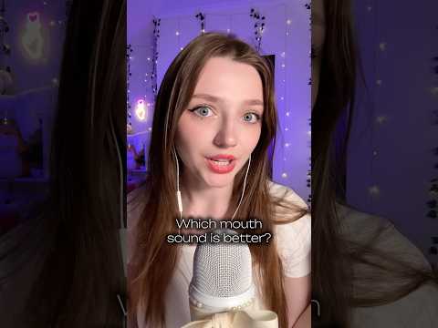 Which mouth sound is better? #asmr #asmrsounds #asmrrelax #asmrtingles #relax #tingles #whispers