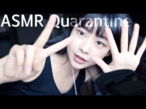 [Sub]ASMR | 7 ways to stay at home in  quarantine. 이 시국에 집에서 할 수 있는 안전한 7가지 방법