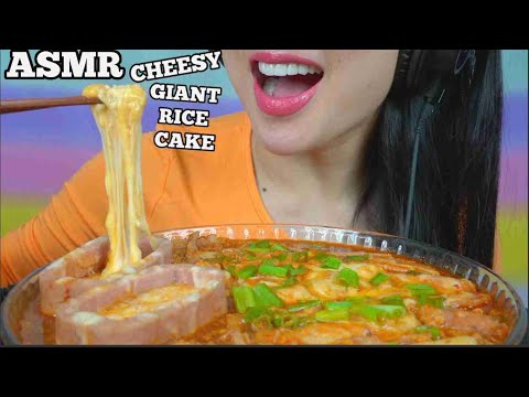ASMR *COOKING GIANT RICE CAKE + CHEESY SPAM (EATING SOUNDS) NO TALKING | SAS-ASMR