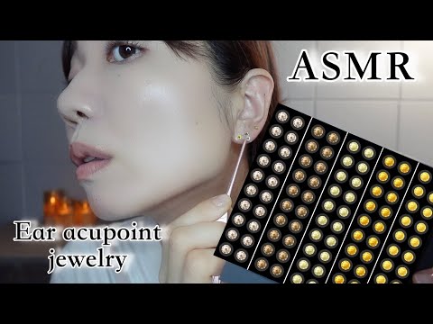 【ASMR】眠気が止まらなくなる耳つぼジュエリー屋さん👂💎✨【やさしい声】