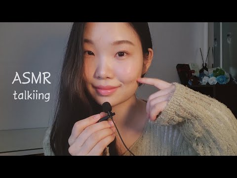 토킹 asmr 듣다보면 멘탈이 강해져,🌙 (가치관 팅글 수다)