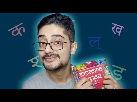 ASMR Reading Random Hindi Kavitas