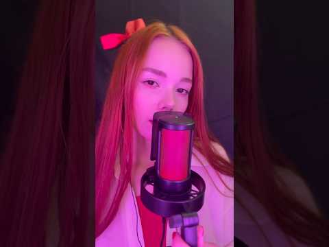 Спорим я угадаю твоё имя и ты поймешь спать? ❤️💤 #асмр #asmr #fyp #viral #shorts #asmrvideo