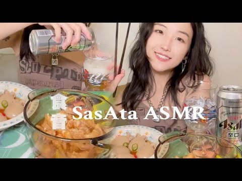 【ASMR MUKBANG】Eat Cuttlefish With Seafood Sauce🦑 | Chewy Soft Eating Sounds, No Talking