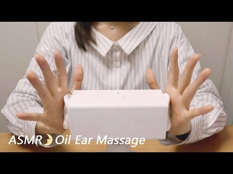 [Japanese ASMR] Oil Ear Massage Roleplay 耳のオイルマッサージ、ロールプレイ(タメ口) SR3D