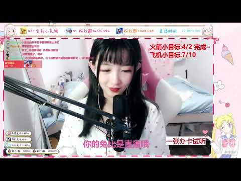 兔兔比比Ssy 20191106 Chinese asmr