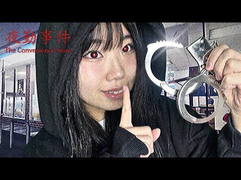 Stalker holds you HOSTAGE at a Convenience Store 🆘 ASMR (Chilla's Art)