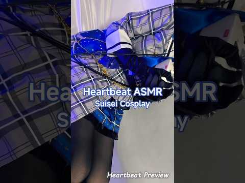 Gentle Heartbeat ASMR for Sleep — Hoshimachi Suisei Cosplay (No Talking) #Shorts
