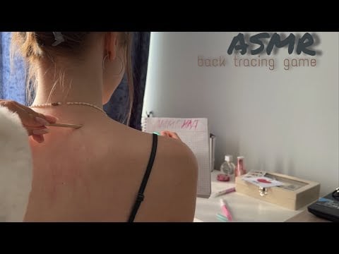 ☀︎ ASMR моя подруга рисует мне слова на спине ☀︎ back tracing game ☀