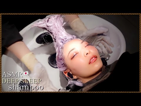 【ASMR】ゆっくり眠れる。炭酸シャンプー&マッサージで疲れを癒します/good sleep acmp shampoo