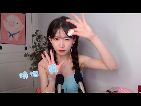 ASMR 腰軟酥麻的抓撓音 海綿寶寶撓頭 敲頭*快速摩擦 Immunity Test Fast Scratching Sounds