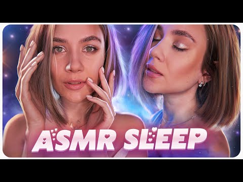 АСМР ЗАСТАВЛЮ ТЕБЯ УСНУТЬ ✨ Многослойный Гипноз 💤 Эхо Шепот ASMR Sleep Hypnosis