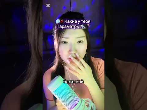 #asmr #асмр