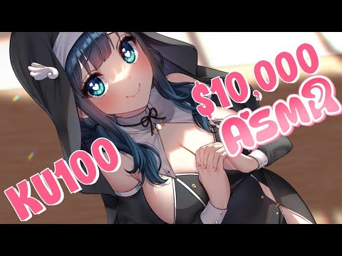 【ASMR KU100】$10,000 ASMR Mic  Be My Test Subject  Whispering Oil Massage Heartbeat Ear Cleaning