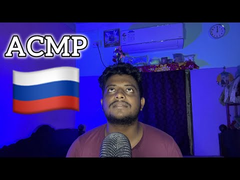 ASMR In Russian… (АСМР русский)