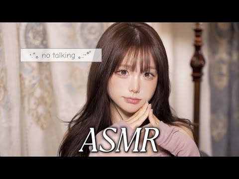 [ ASMR ] no talking ❥𓂃𓏧 makeup 조용허게 누디헌 메이크업 하기 